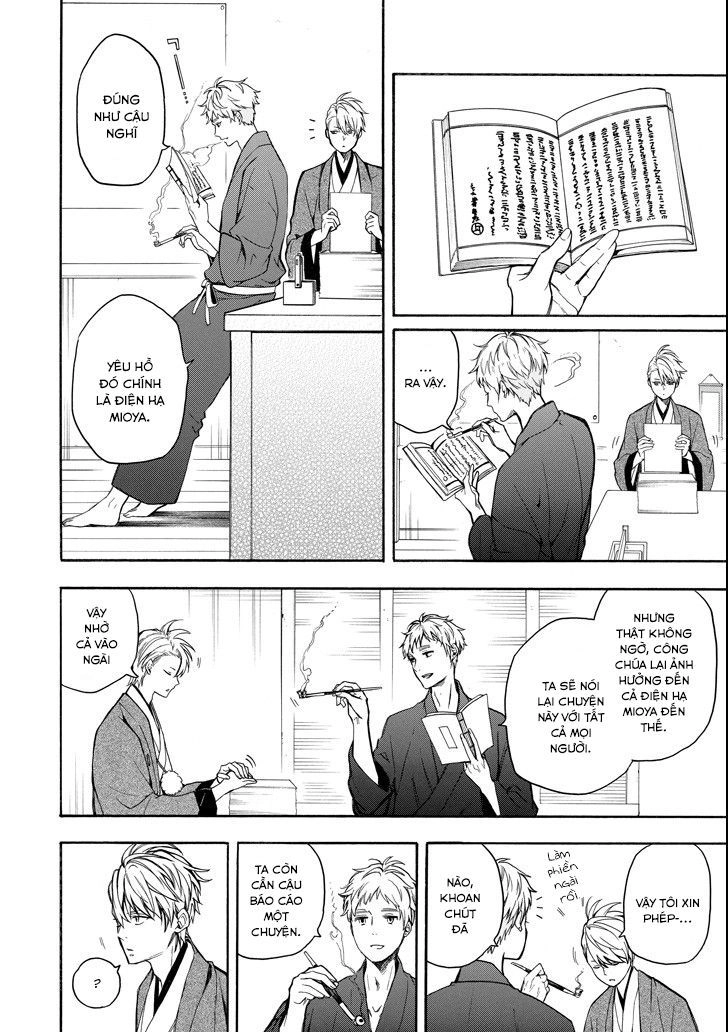 Lạc Bước Vào Thế Giới Yêu Quái Chapter 73 - 8