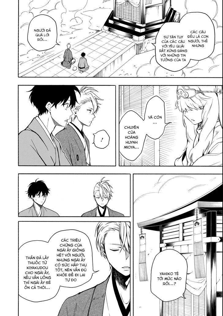 Lạc Bước Vào Thế Giới Yêu Quái Chapter 73 - 22