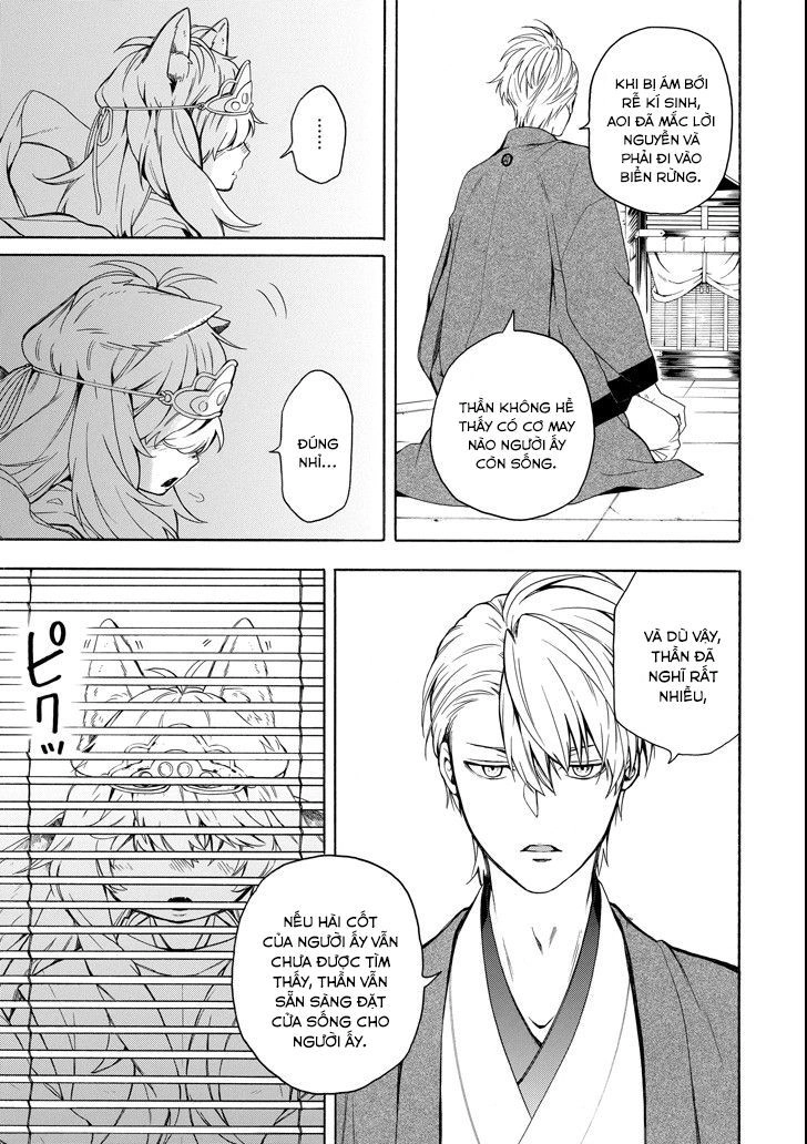 Lạc Bước Vào Thế Giới Yêu Quái Chapter 73 - 27