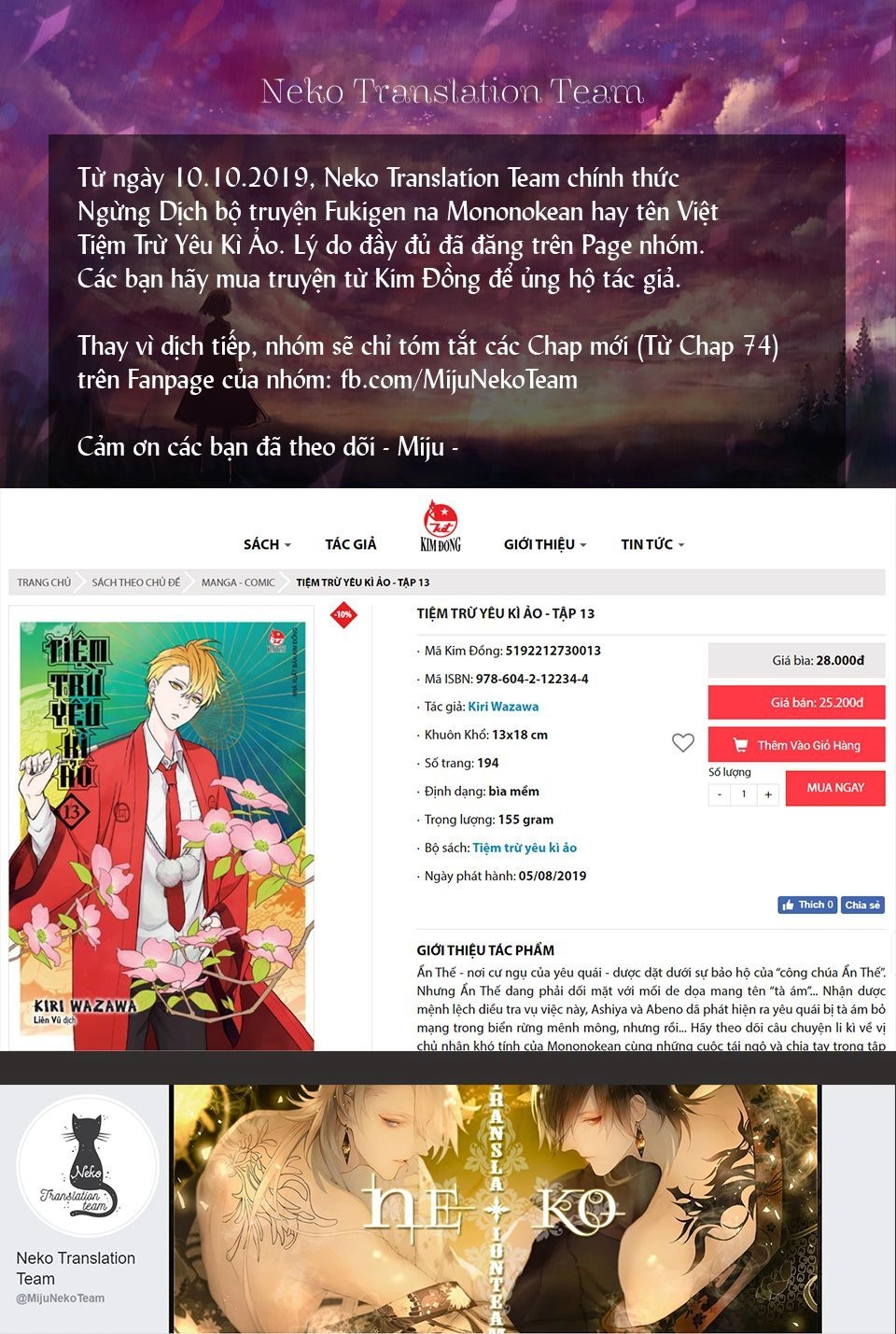 Lạc Bước Vào Thế Giới Yêu Quái Chapter 75 - 7