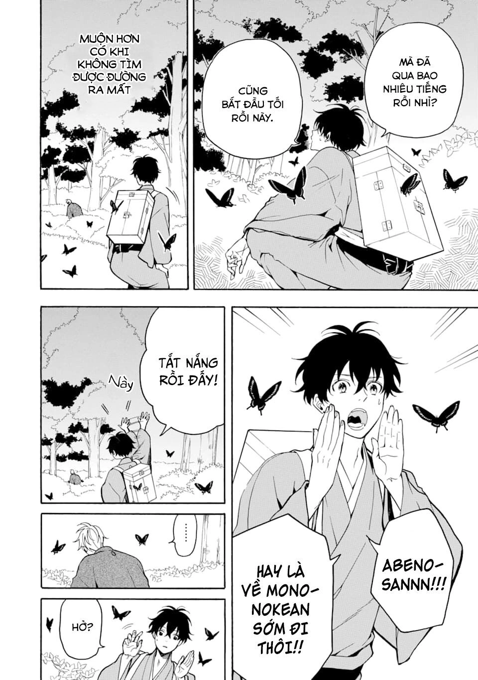 Lạc Bước Vào Thế Giới Yêu Quái Chapter 76 - 3