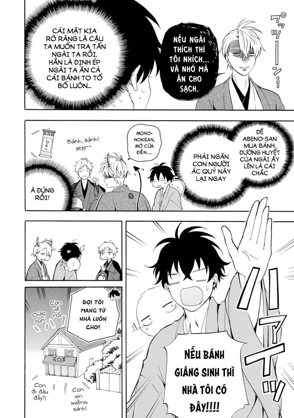 Lạc Bước Vào Thế Giới Yêu Quái Chapter 76 - 15