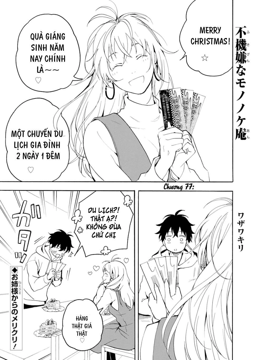 Lạc Bước Vào Thế Giới Yêu Quái Chapter 77 - 2