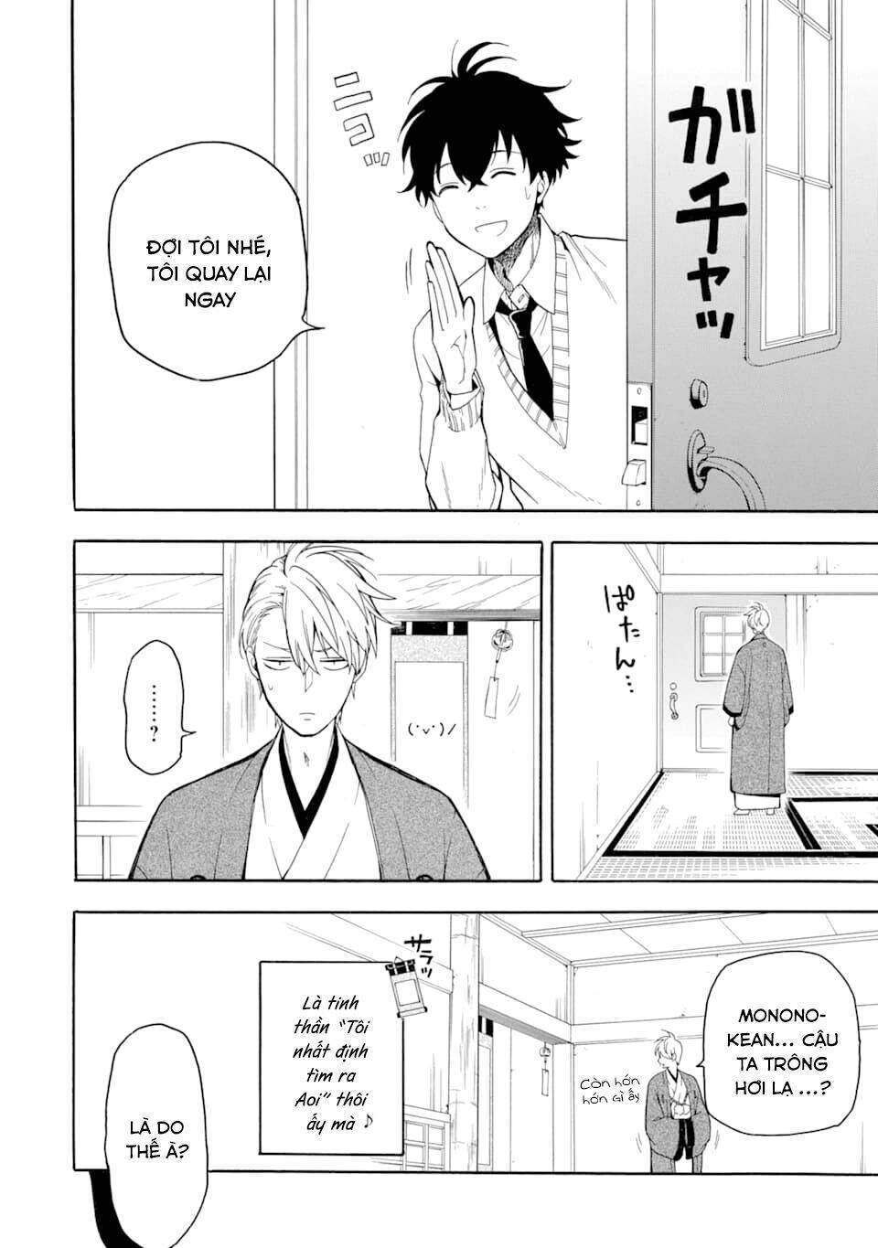 Lạc Bước Vào Thế Giới Yêu Quái Chapter 77 - 9