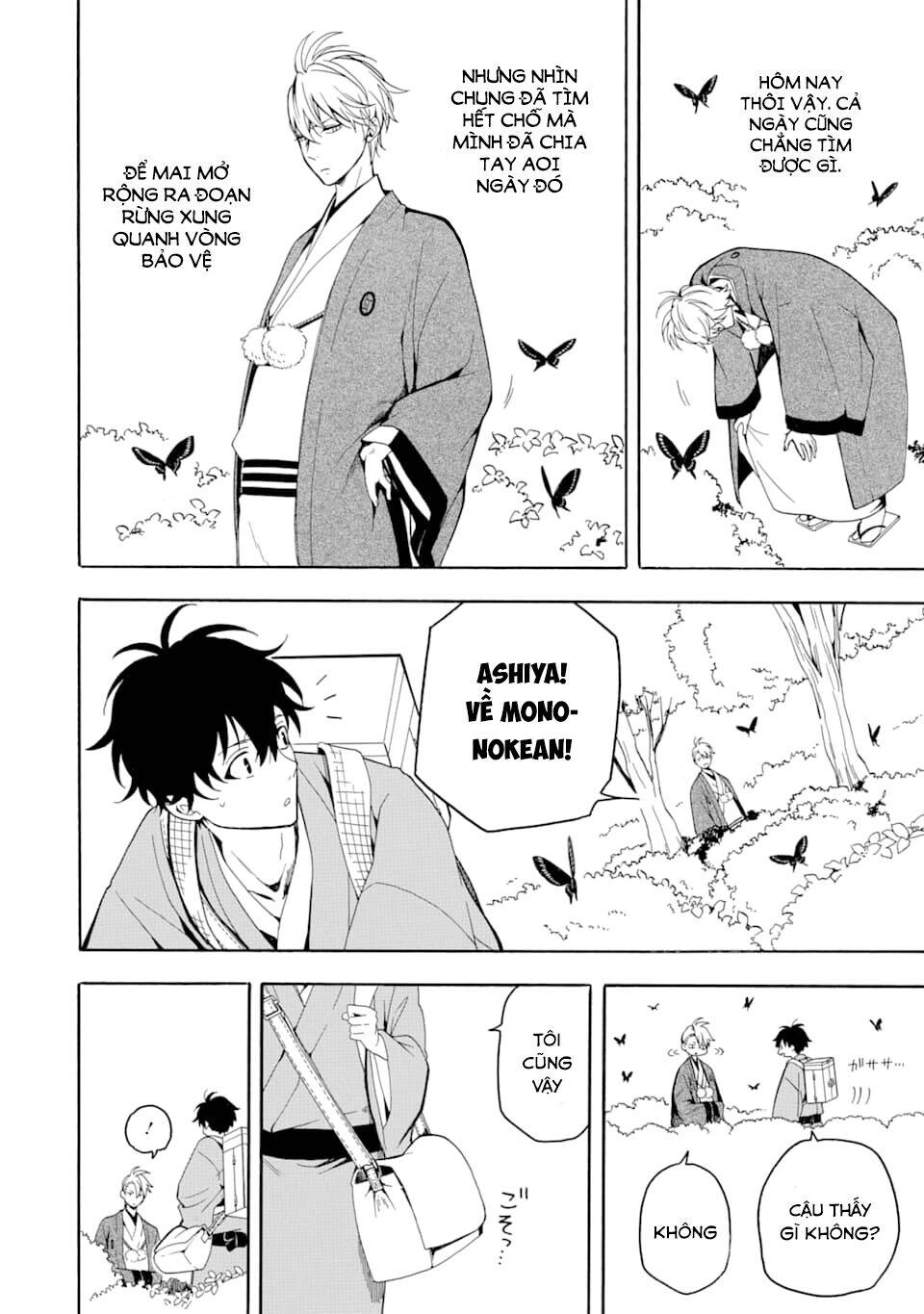 Lạc Bước Vào Thế Giới Yêu Quái Chapter 77 - 11