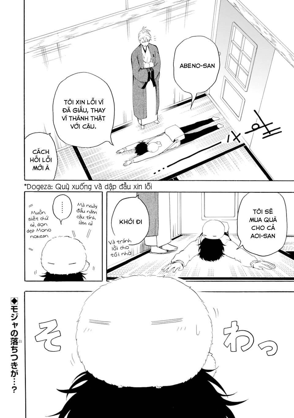 Lạc Bước Vào Thế Giới Yêu Quái Chapter 77 - 25