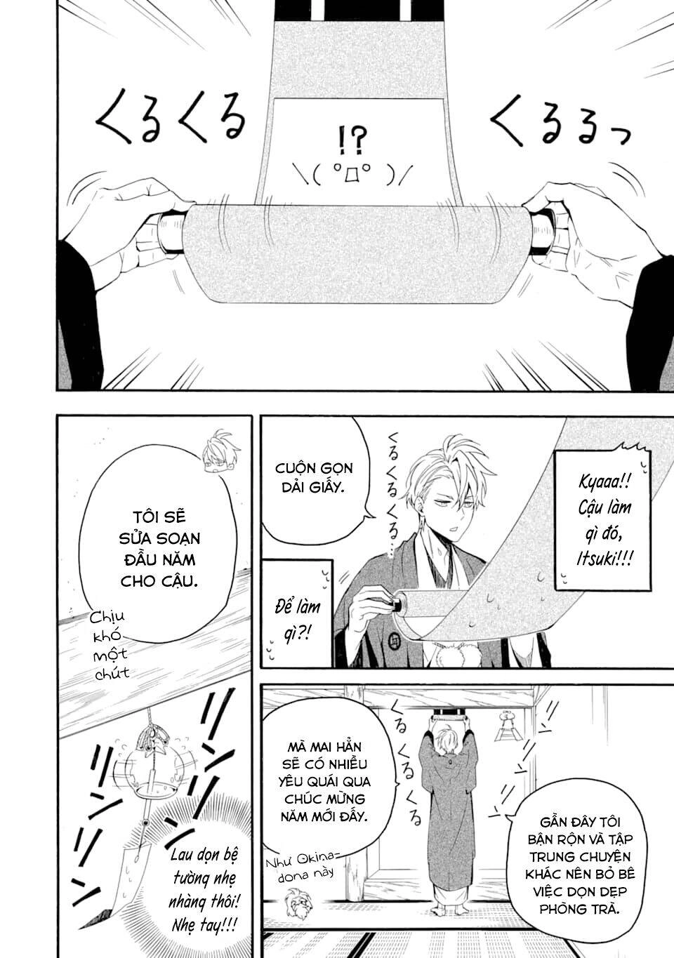 Lạc Bước Vào Thế Giới Yêu Quái Chapter 78 - 6