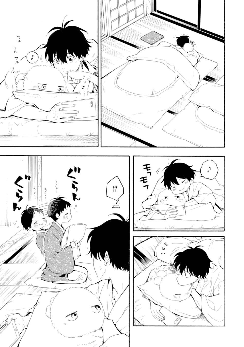 Lạc Bước Vào Thế Giới Yêu Quái Chapter 78 - 13