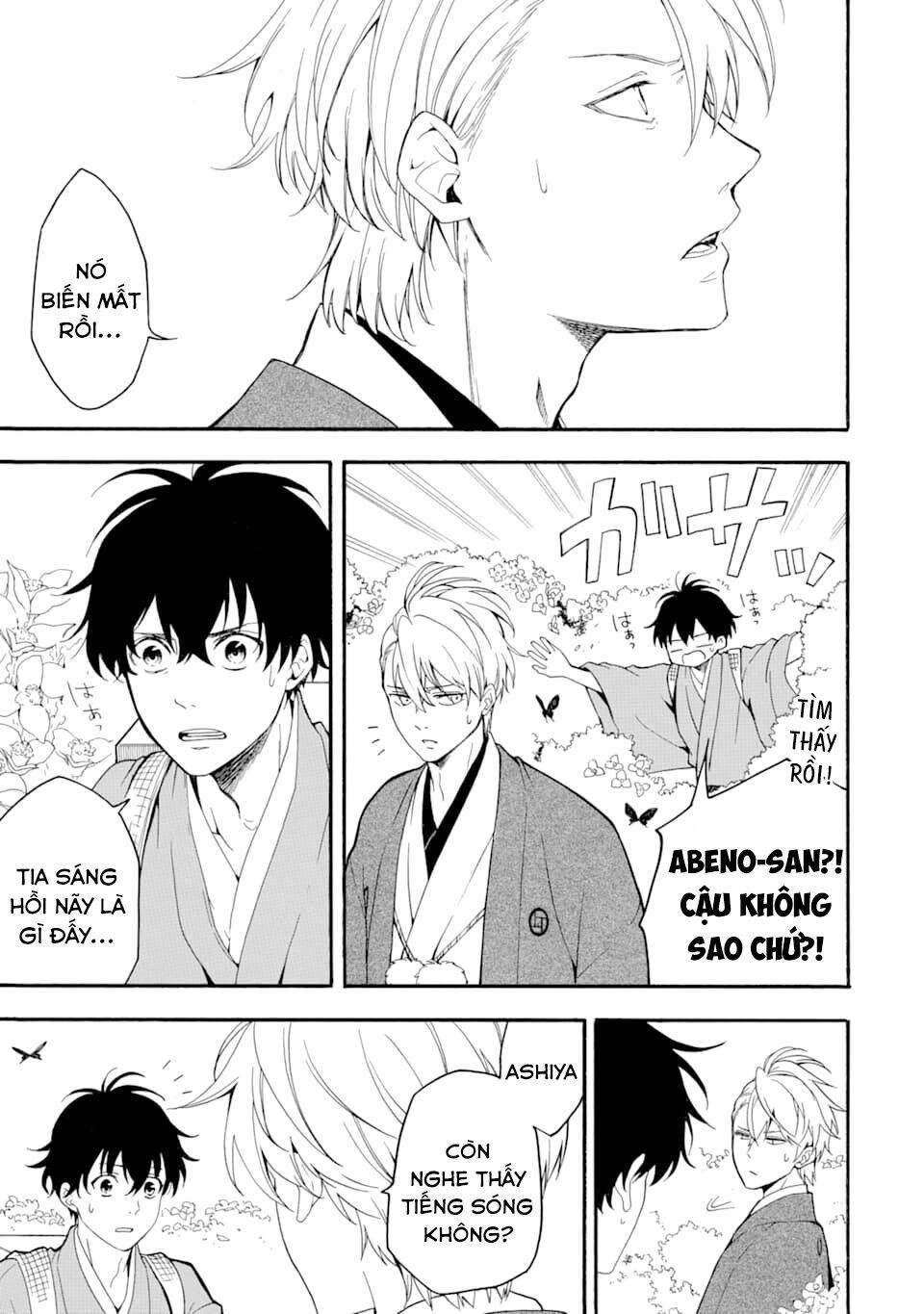 Lạc Bước Vào Thế Giới Yêu Quái Chapter 79 - 21