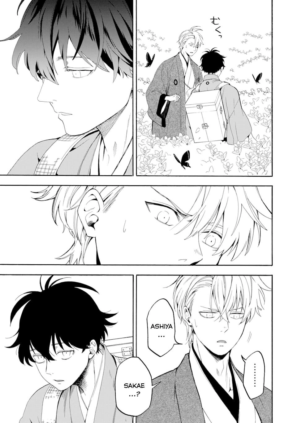 Lạc Bước Vào Thế Giới Yêu Quái Chapter 81 - 31