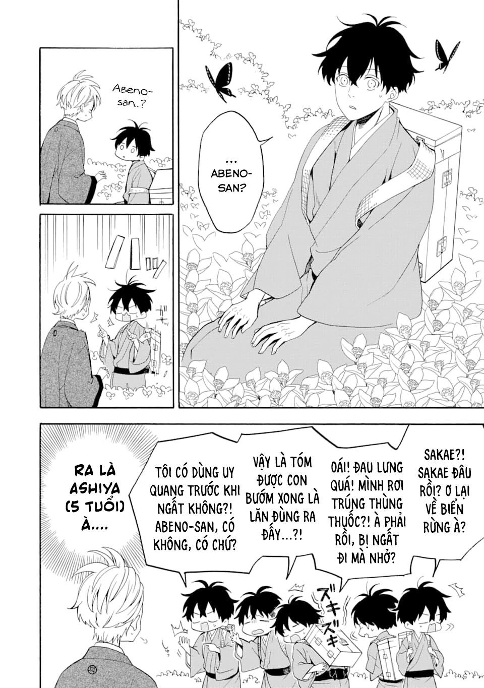 Lạc Bước Vào Thế Giới Yêu Quái Chapter 81 - 32