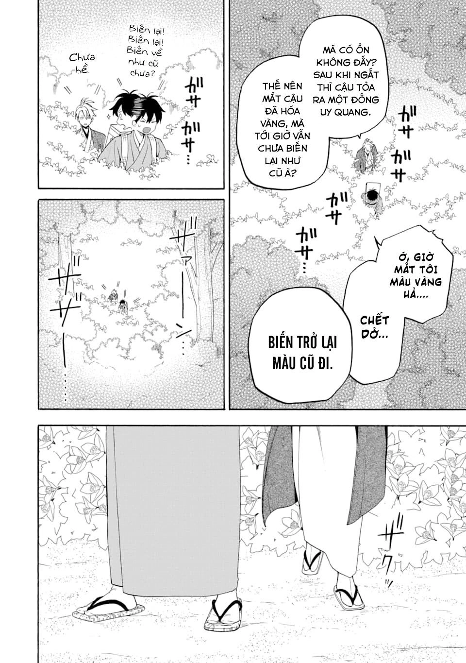 Lạc Bước Vào Thế Giới Yêu Quái Chapter 81 - 36