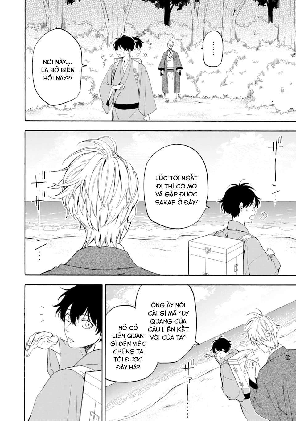 Lạc Bước Vào Thế Giới Yêu Quái Chapter 81 - 38