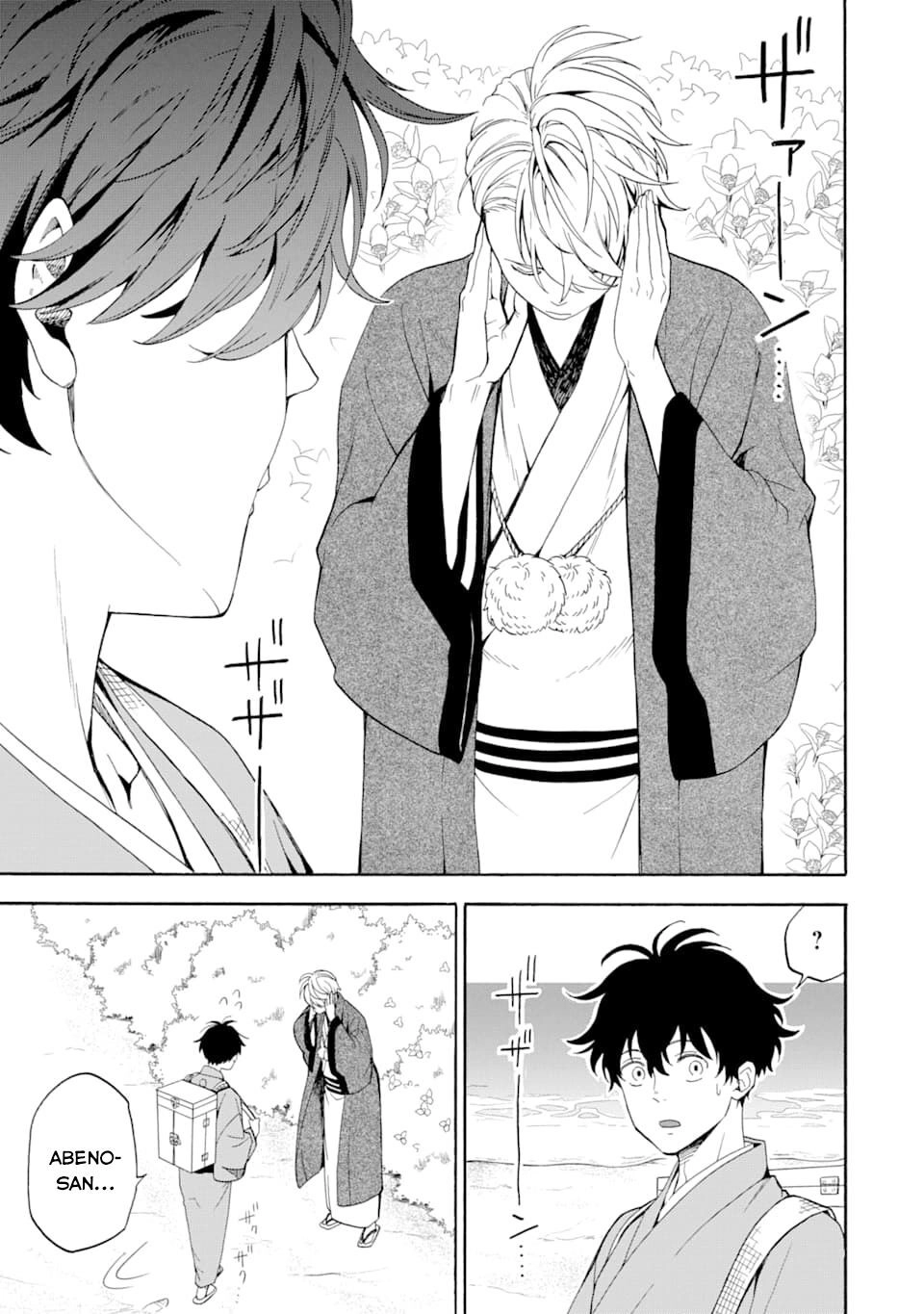 Lạc Bước Vào Thế Giới Yêu Quái Chapter 81 - 39