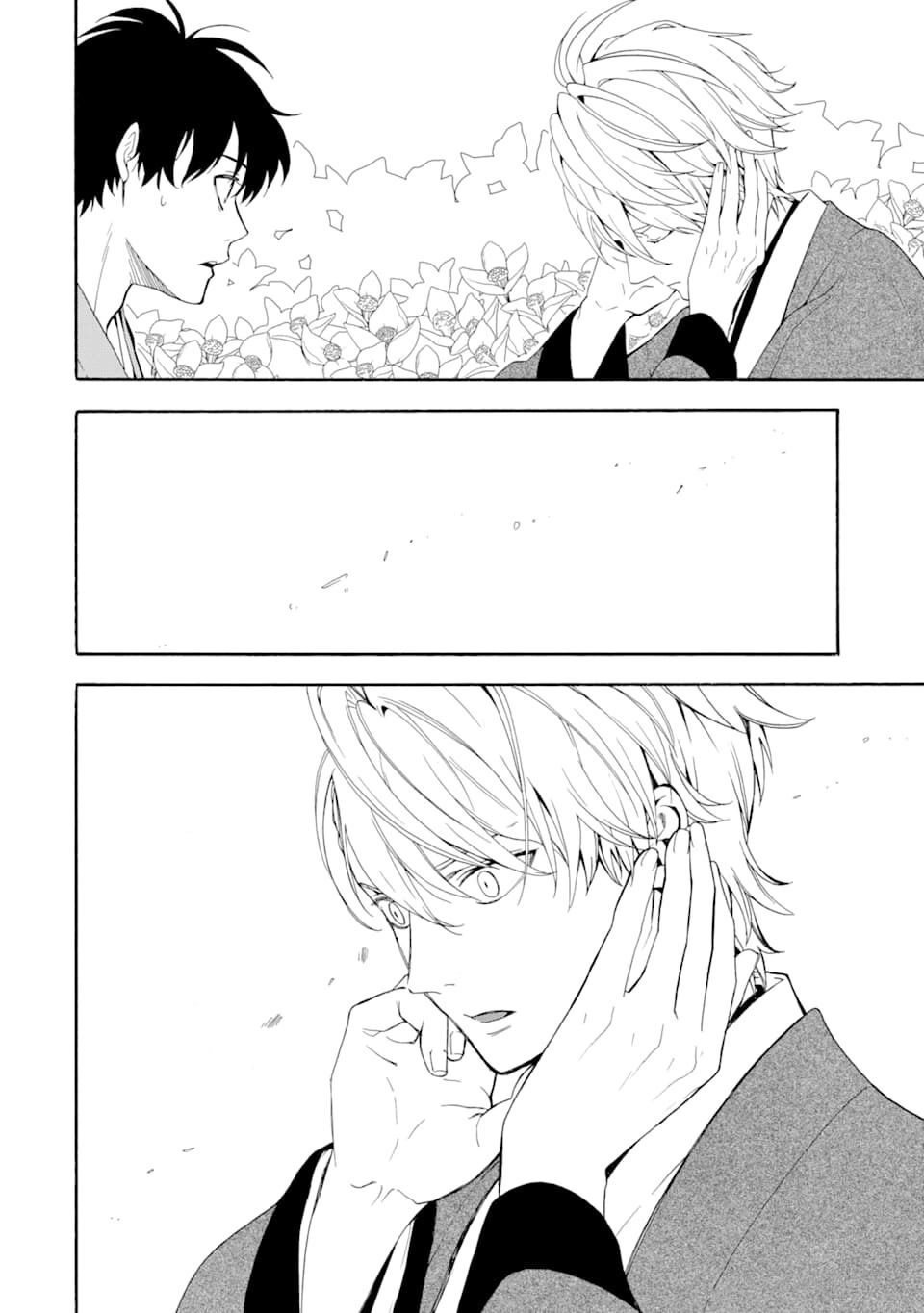 Lạc Bước Vào Thế Giới Yêu Quái Chapter 81 - 40