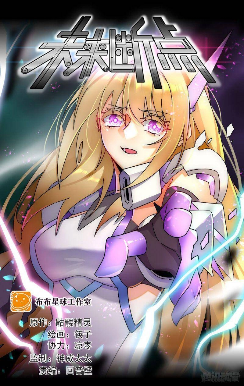 Ngăn Chặn Tận Thế Chapter 75 - 1