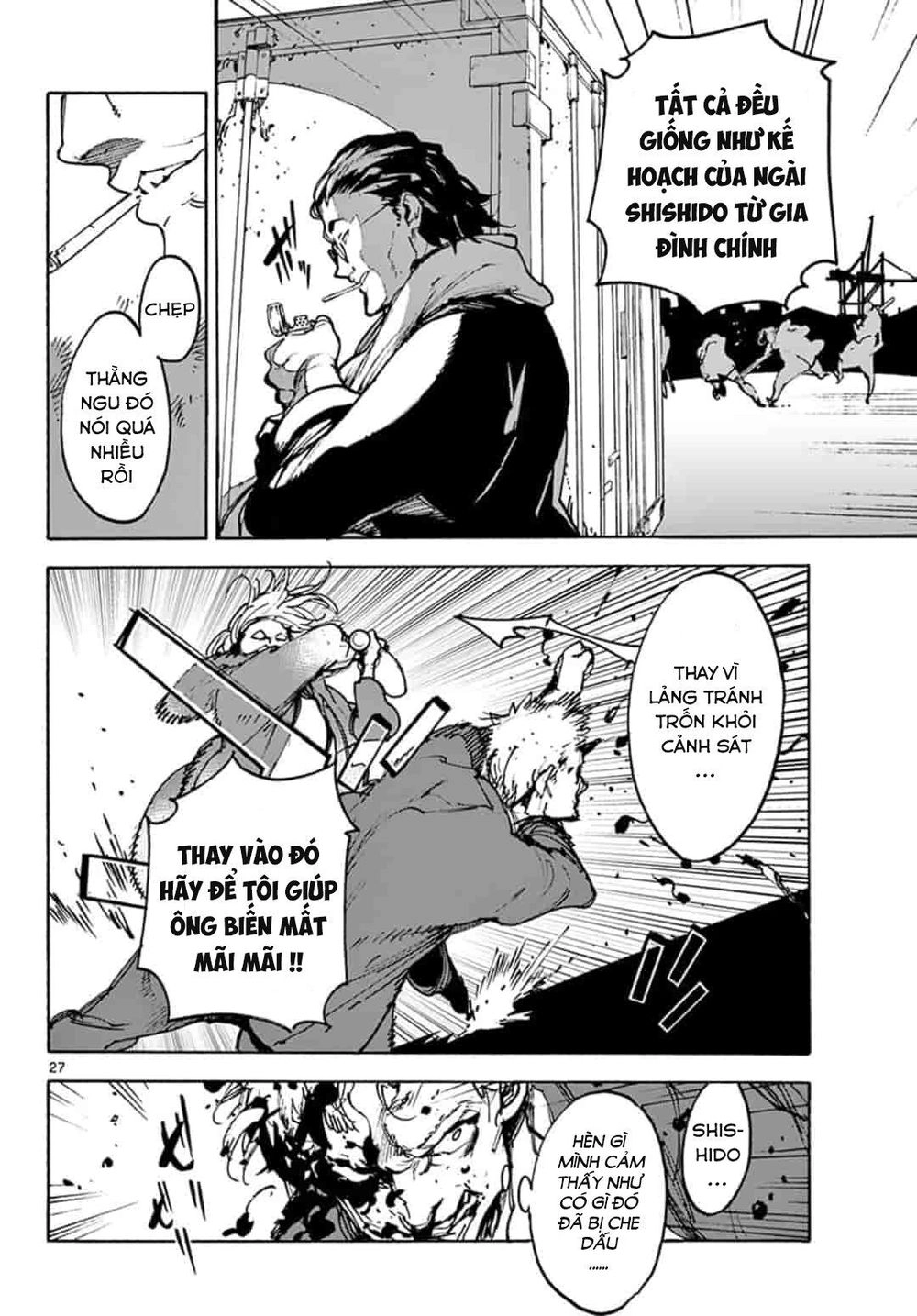 Yakuza Reincarnation Chapter 1 - 27