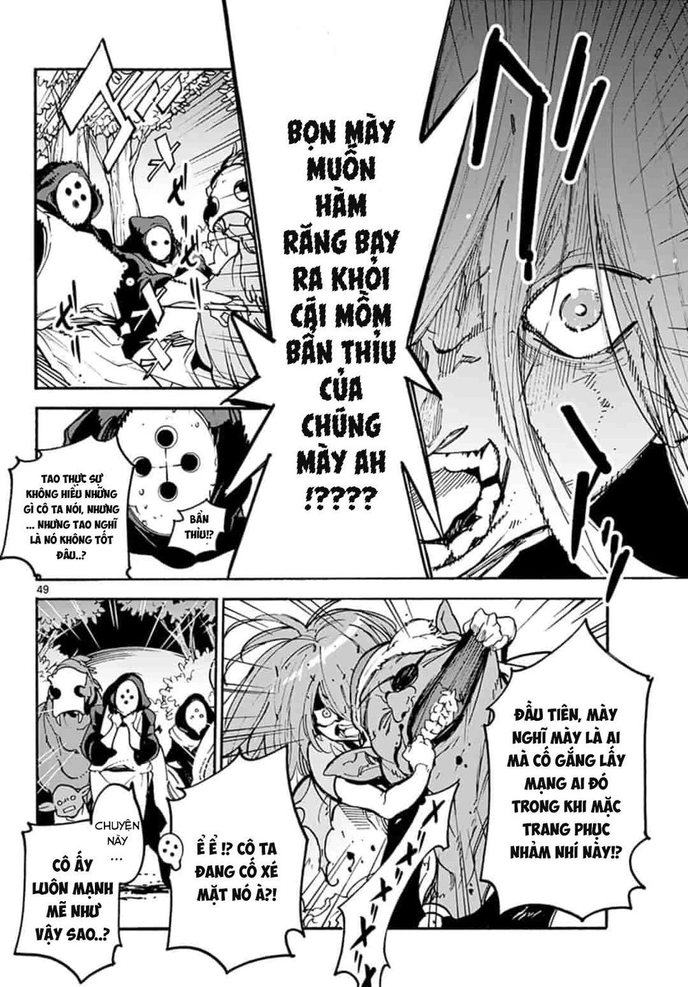 Yakuza Reincarnation Chapter 1 - 47