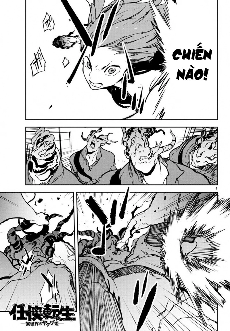 Yakuza Reincarnation Chapter 11 - 2