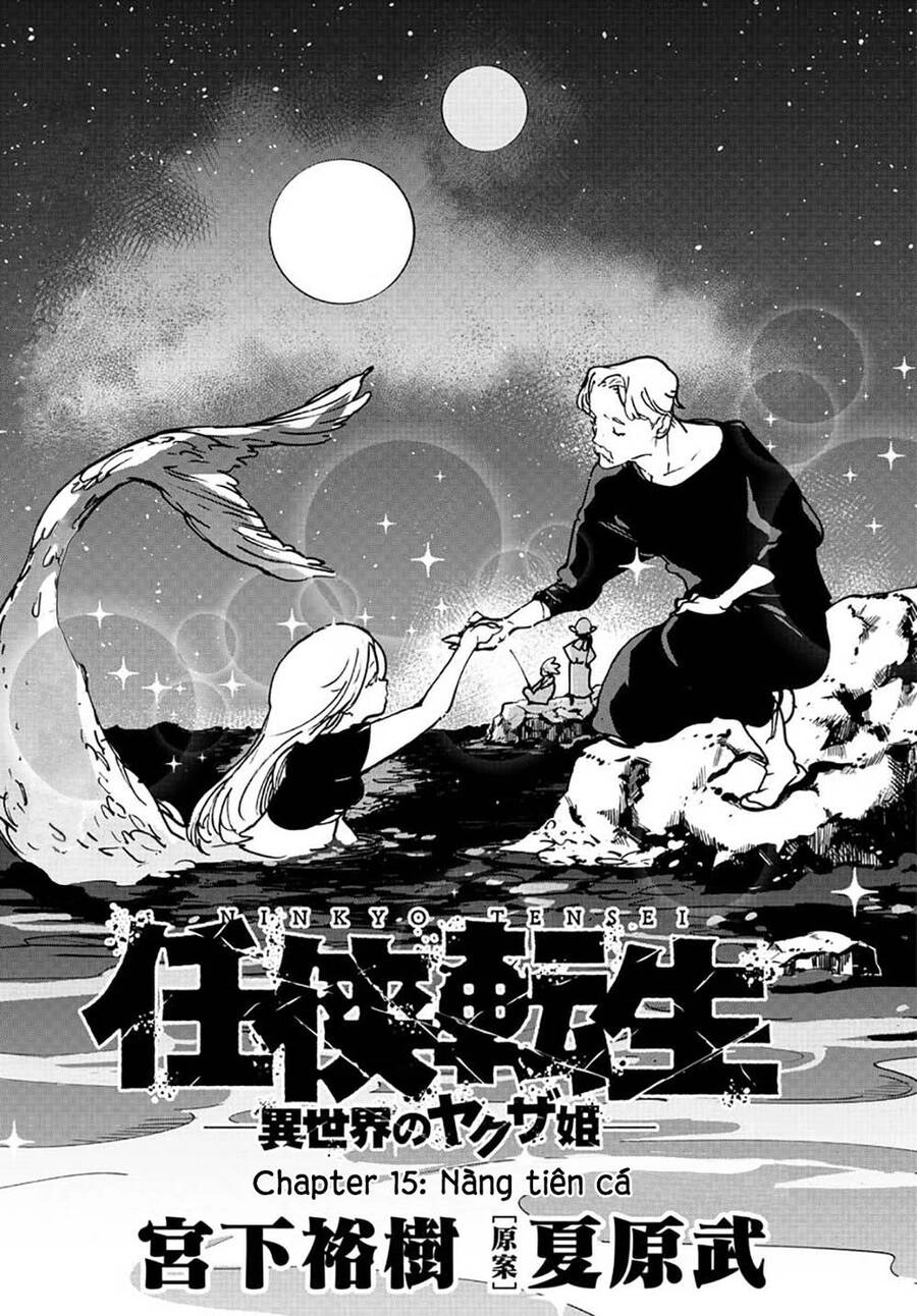 Yakuza Reincarnation Chapter 15 - 3