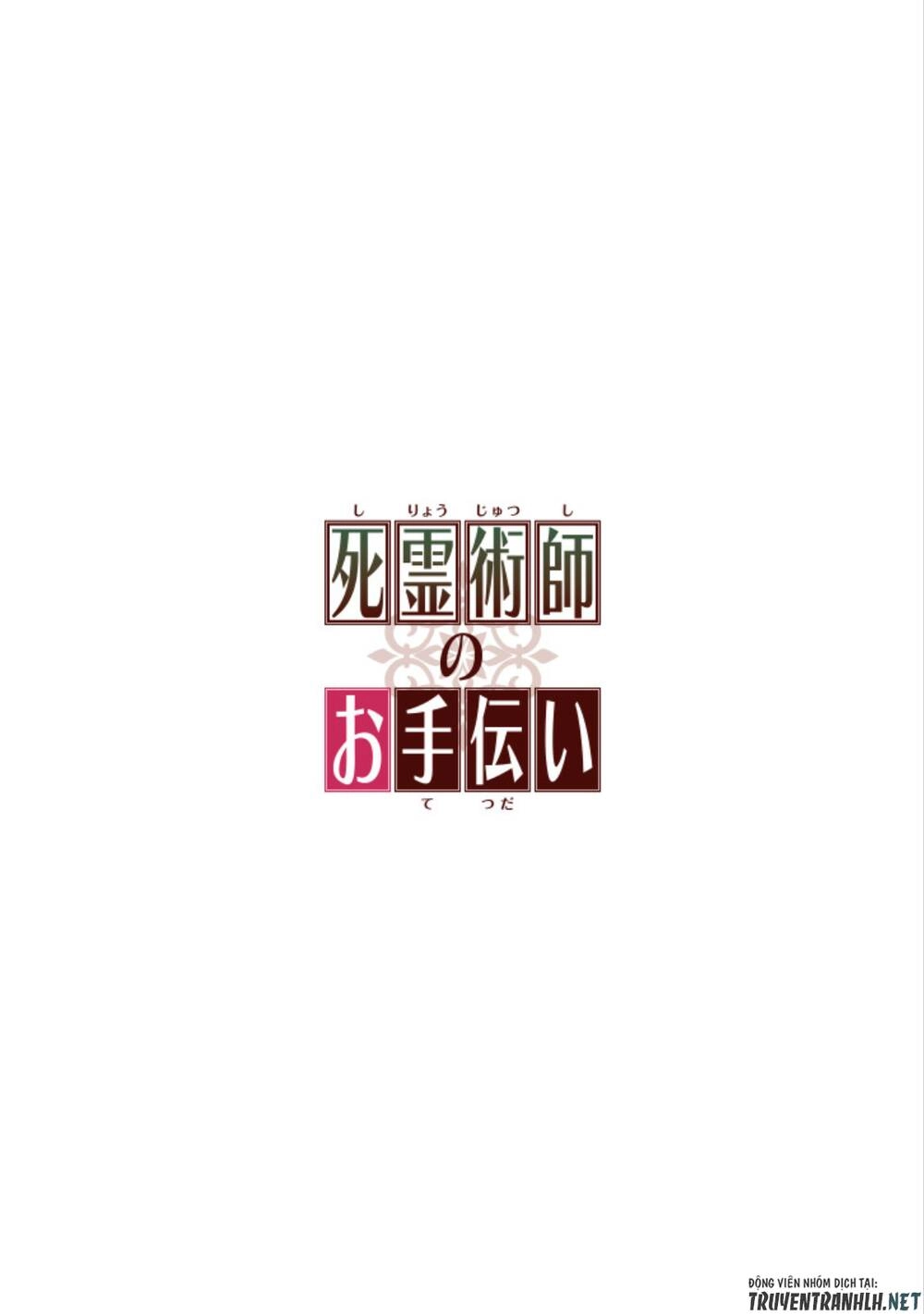 The Necromancer Maid Chapter 6 - 21