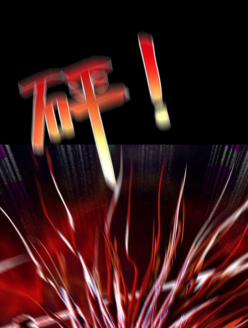 Một Mình Dạo Quanh Hầm Ngục Chapter 1 - 75