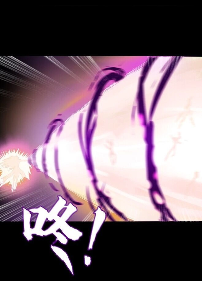 Một Mình Dạo Quanh Hầm Ngục Chapter 3 - 33