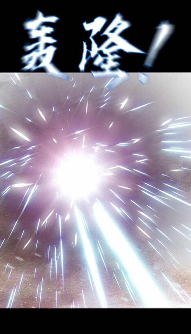 Một Mình Dạo Quanh Hầm Ngục Chapter 4 - 47