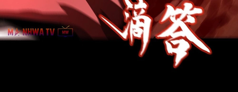 Một Mình Dạo Quanh Hầm Ngục Chapter 5 - 14