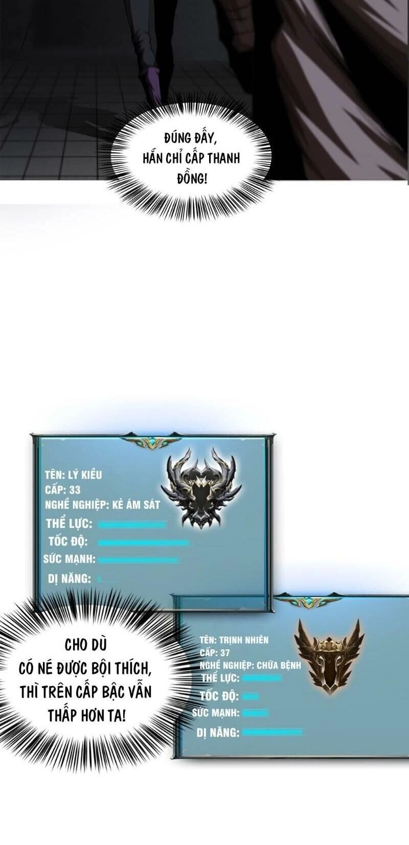 Một Mình Dạo Quanh Hầm Ngục Chapter 12 - 21