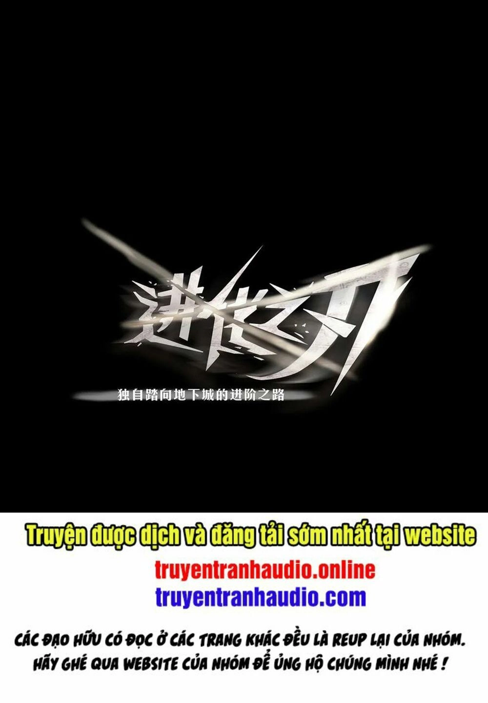 Một Mình Dạo Quanh Hầm Ngục Chapter 27 - 1