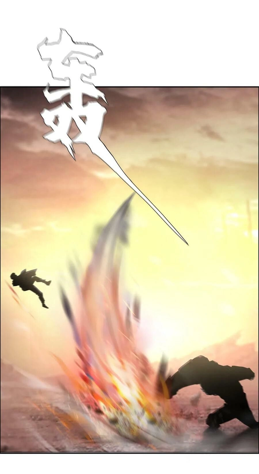 Một Mình Dạo Quanh Hầm Ngục Chapter 30 - 18