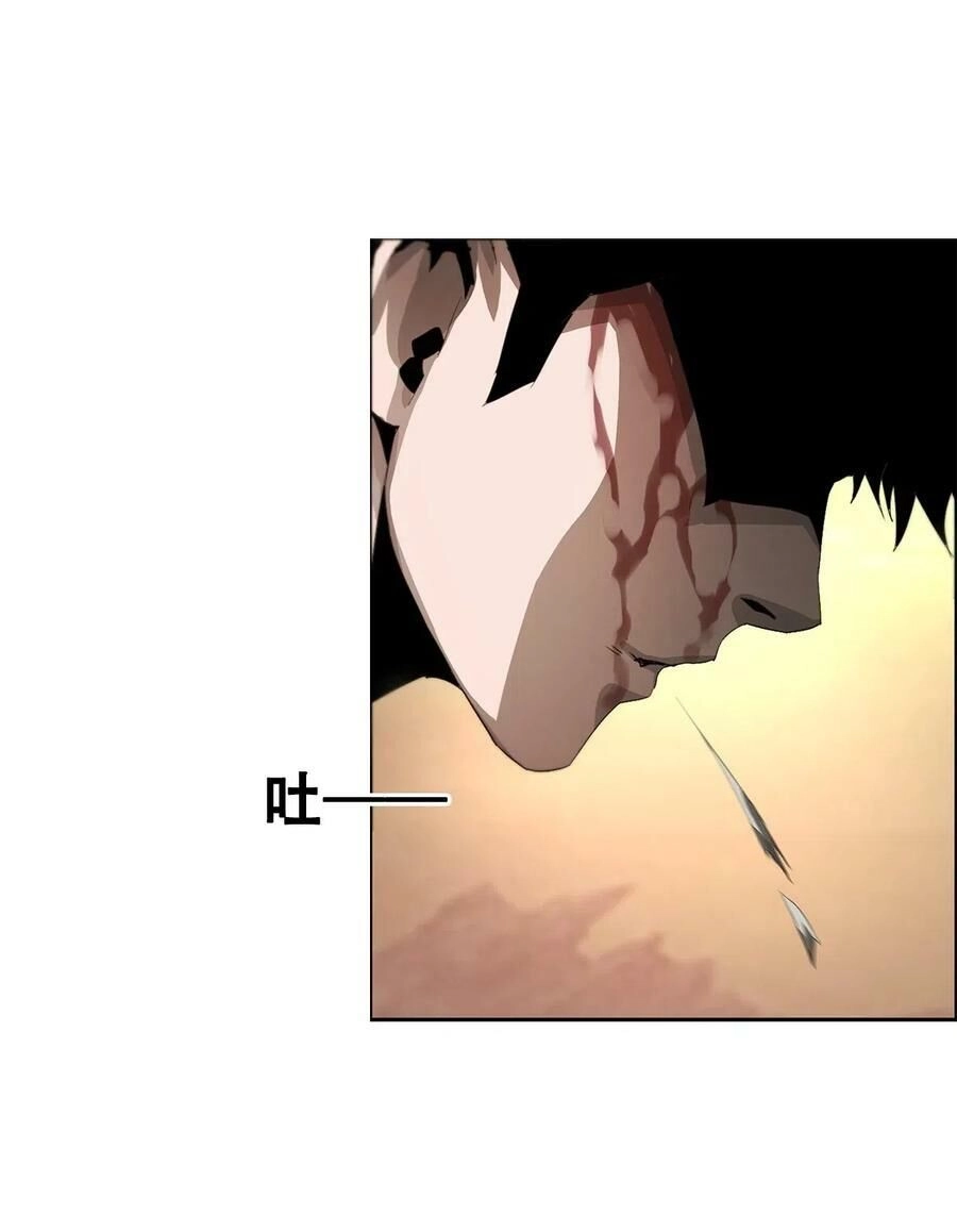 Một Mình Dạo Quanh Hầm Ngục Chapter 30 - 21