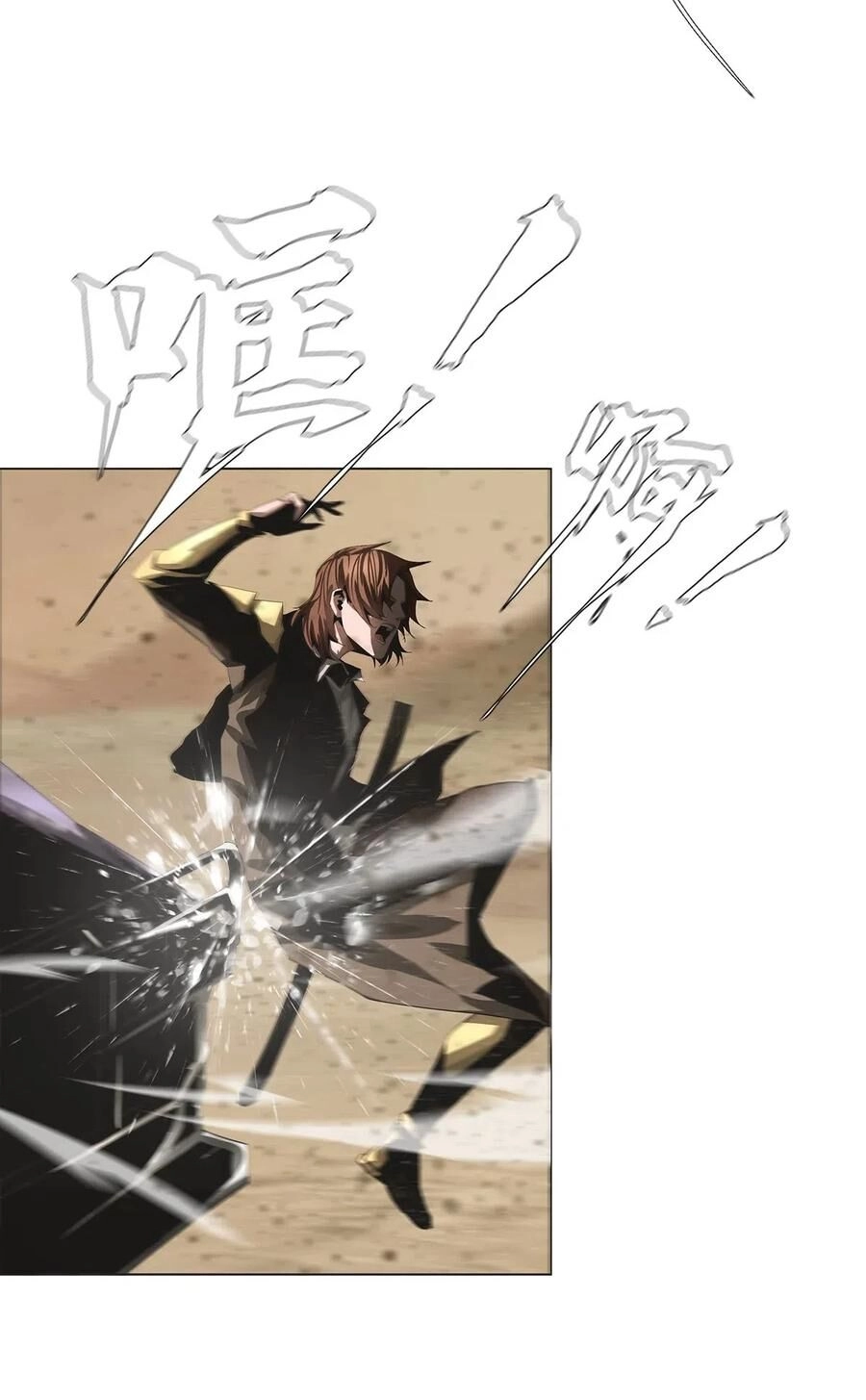 Một Mình Dạo Quanh Hầm Ngục Chapter 31 - 26