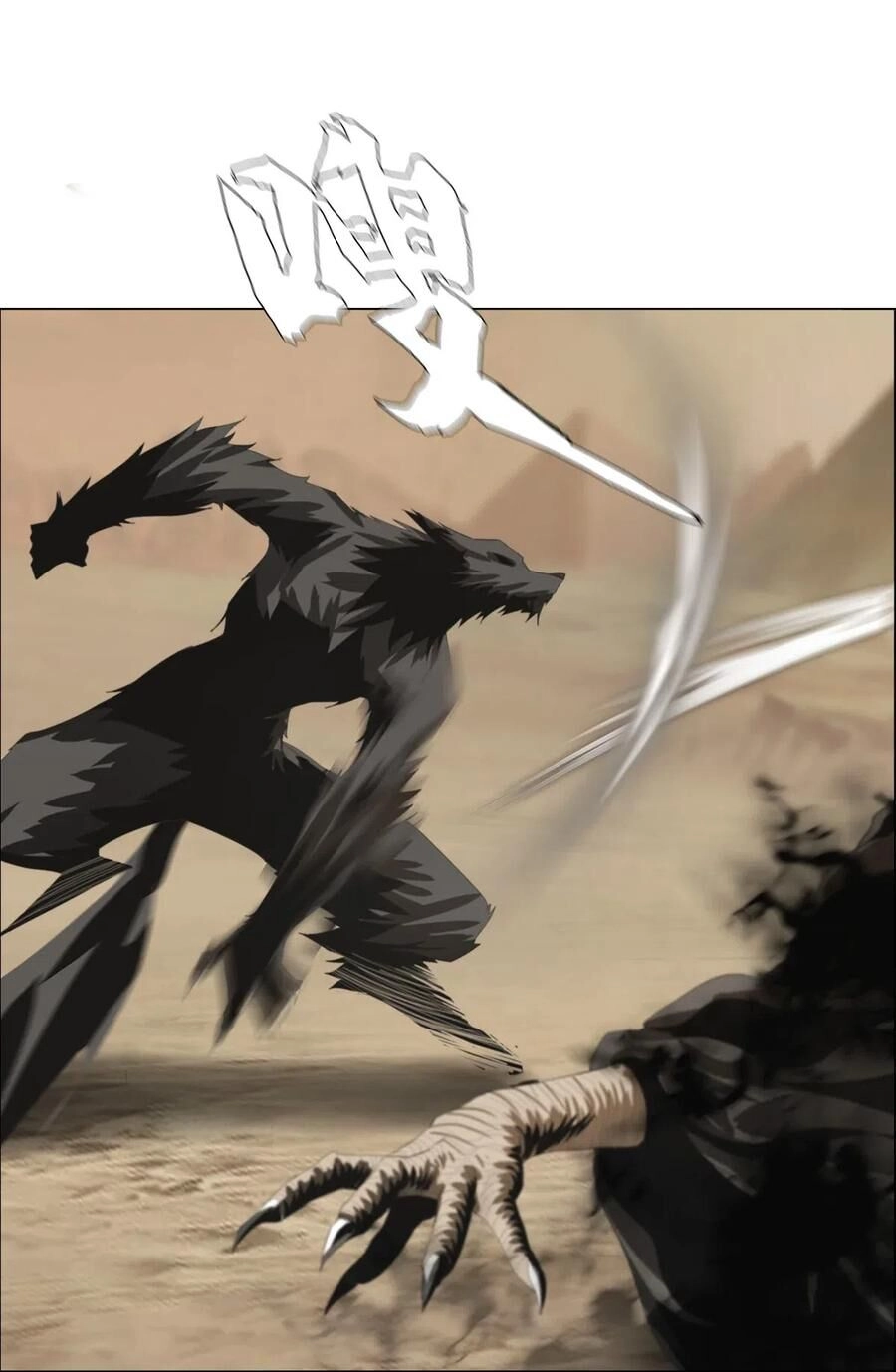 Một Mình Dạo Quanh Hầm Ngục Chapter 31 - 70