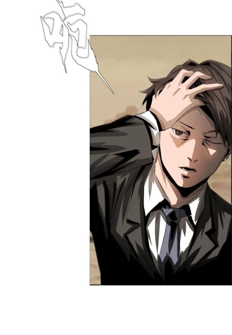 Một Mình Dạo Quanh Hầm Ngục Chapter 32 - 8