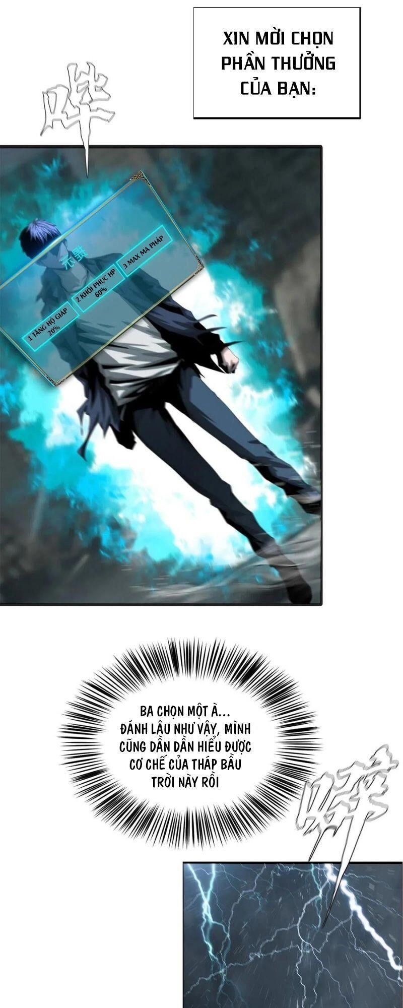 Một Mình Dạo Quanh Hầm Ngục Chapter 32 - 13