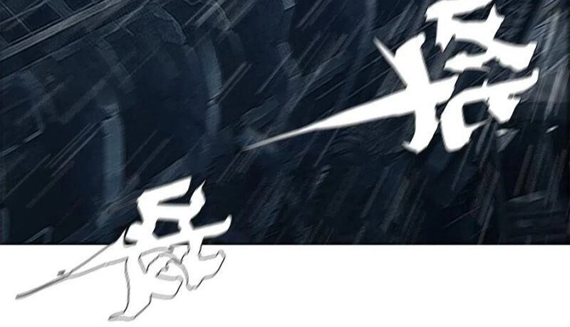 Một Mình Dạo Quanh Hầm Ngục Chapter 32 - 18