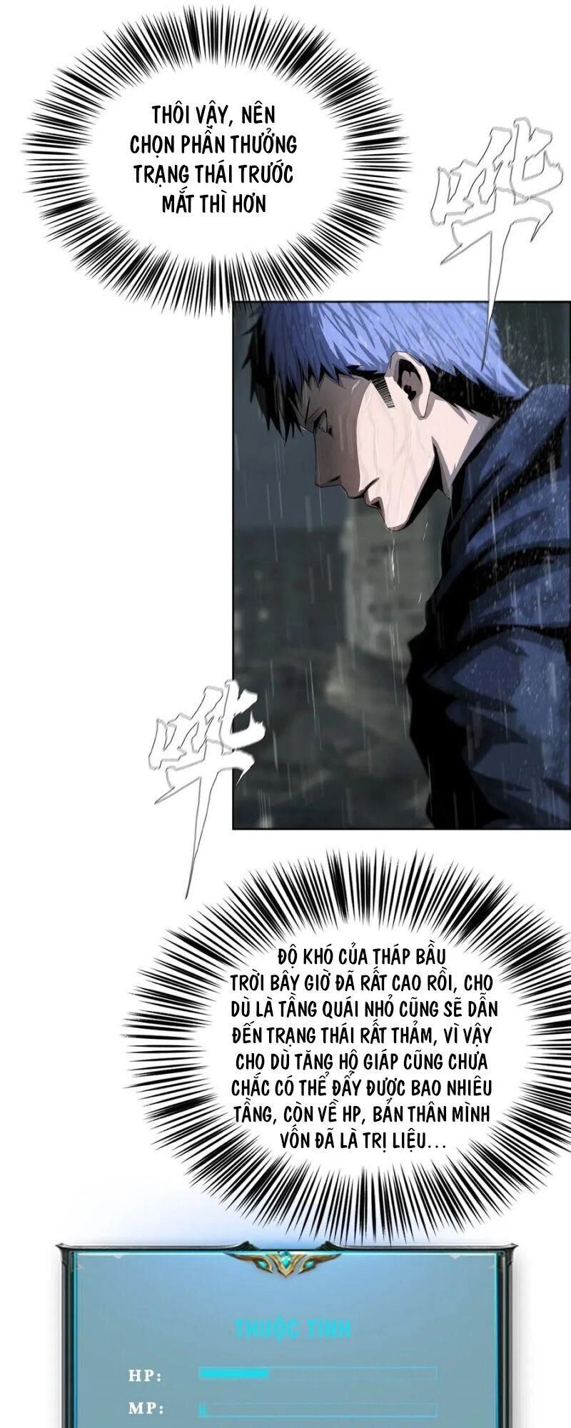 Một Mình Dạo Quanh Hầm Ngục Chapter 32 - 19