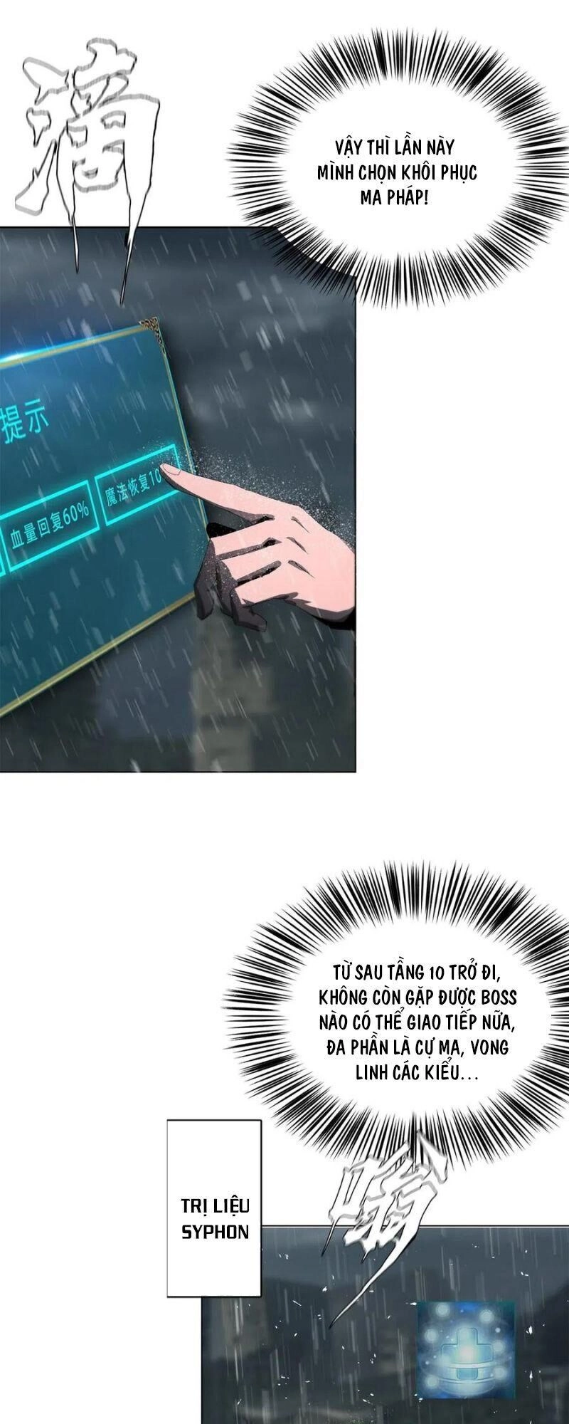 Một Mình Dạo Quanh Hầm Ngục Chapter 32 - 21