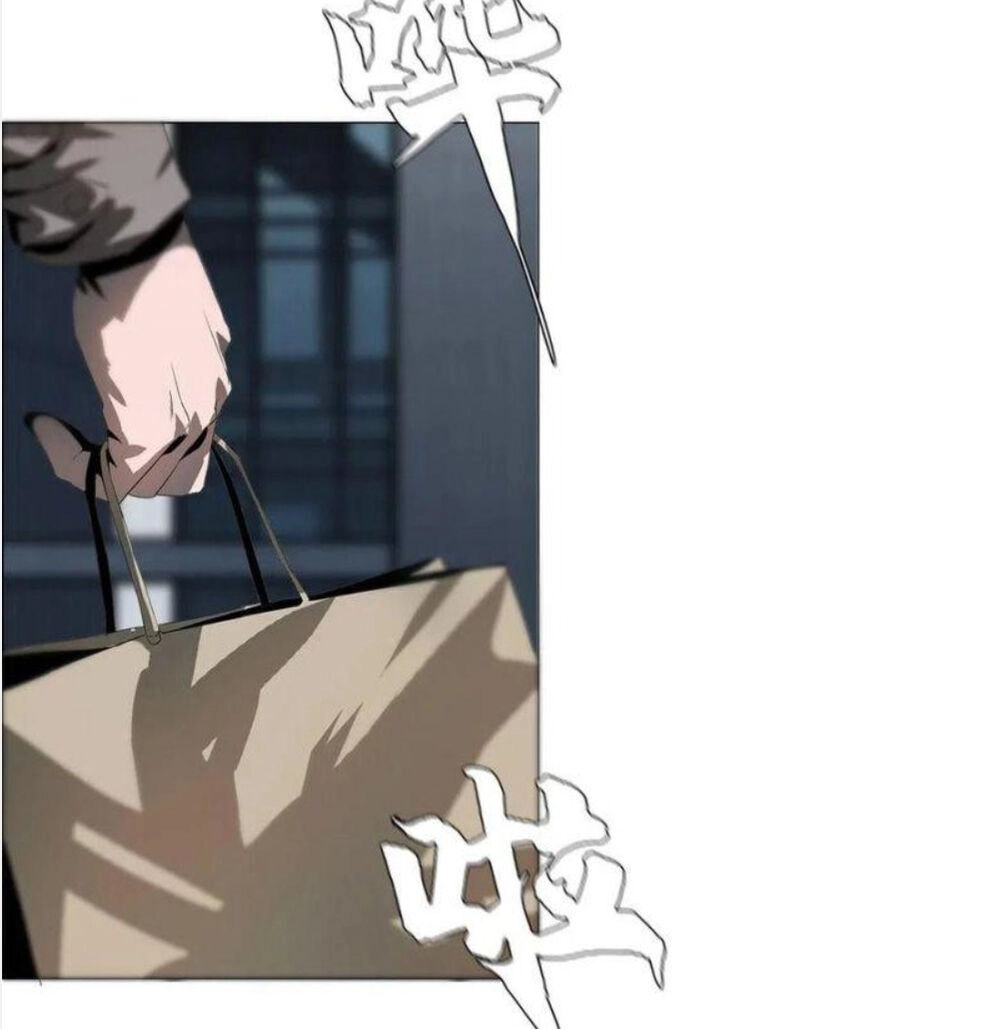 Một Mình Dạo Quanh Hầm Ngục Chapter 34 - 61