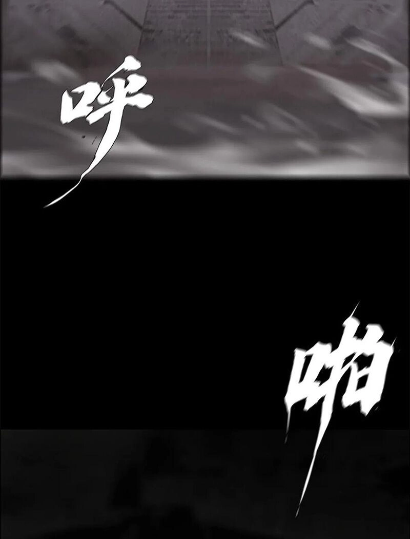 Một Mình Dạo Quanh Hầm Ngục Chapter 35 - 9