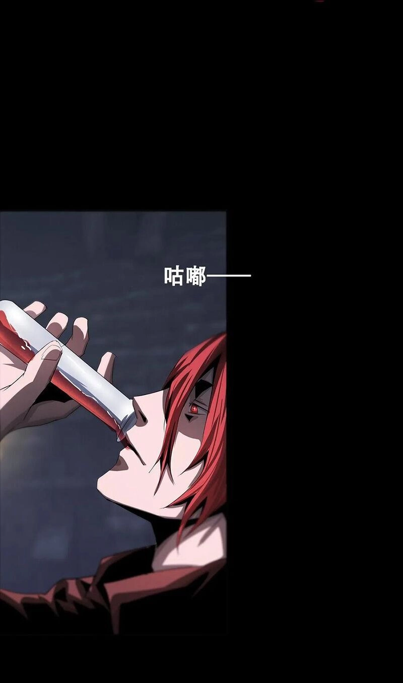 Một Mình Dạo Quanh Hầm Ngục Chapter 35 - 59