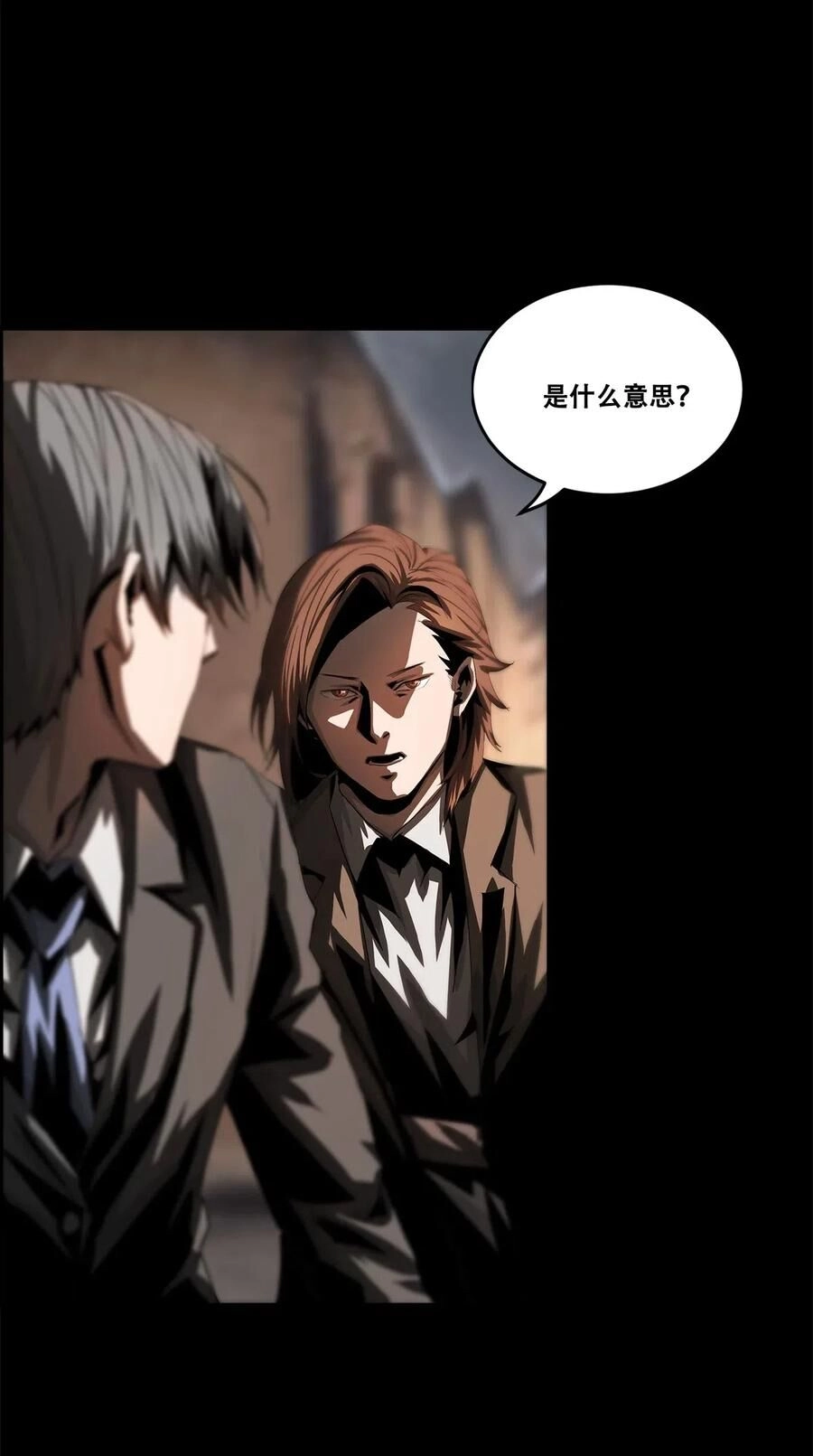 Một Mình Dạo Quanh Hầm Ngục Chapter 36 - 2