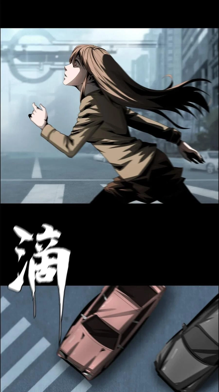 Một Mình Dạo Quanh Hầm Ngục Chapter 36 - 12