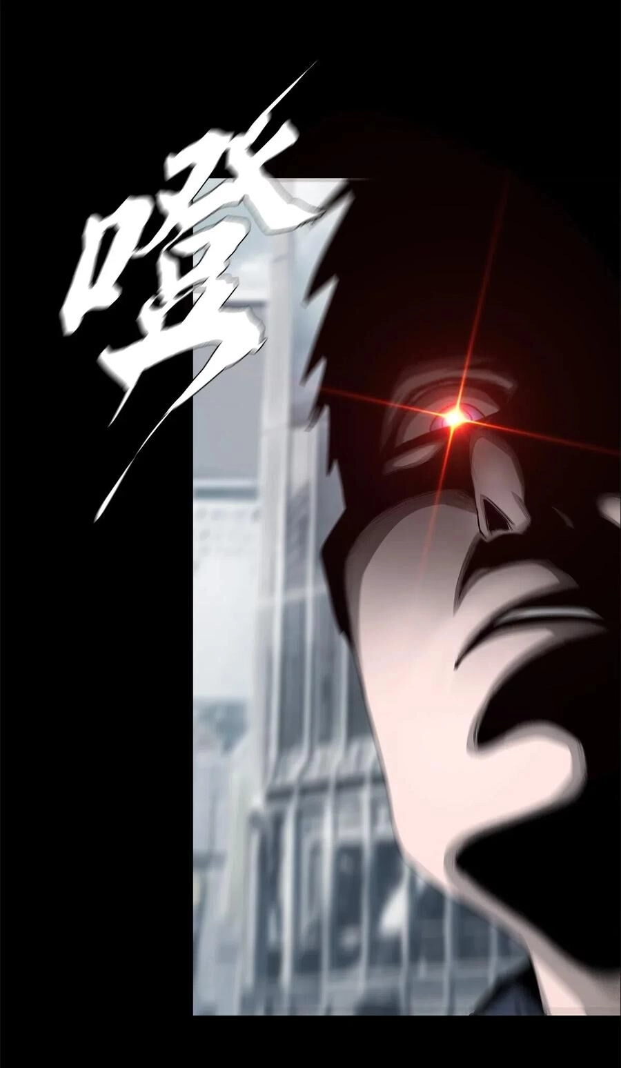 Một Mình Dạo Quanh Hầm Ngục Chapter 36 - 24