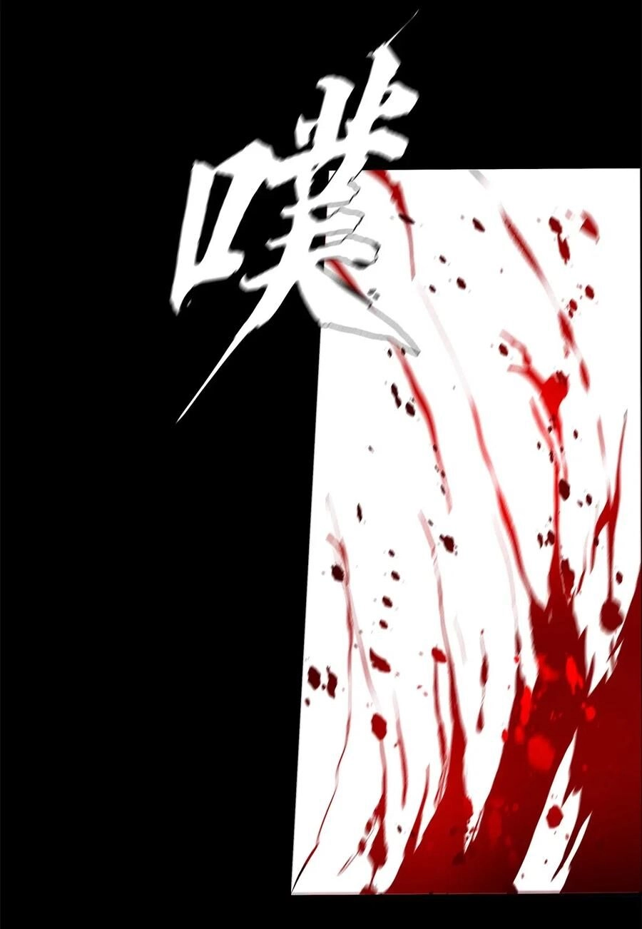 Một Mình Dạo Quanh Hầm Ngục Chapter 36 - 44