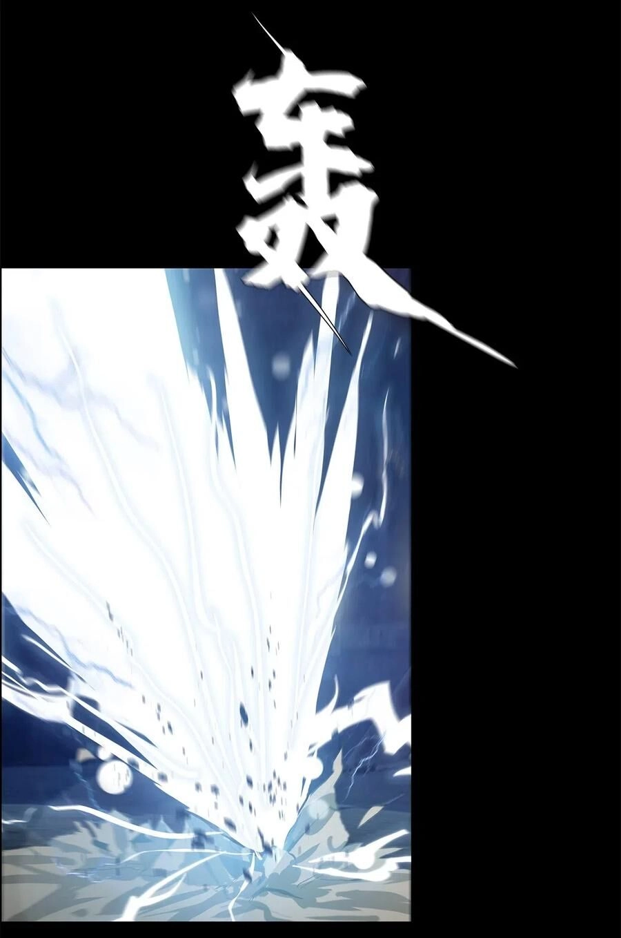 Một Mình Dạo Quanh Hầm Ngục Chapter 36 - 57