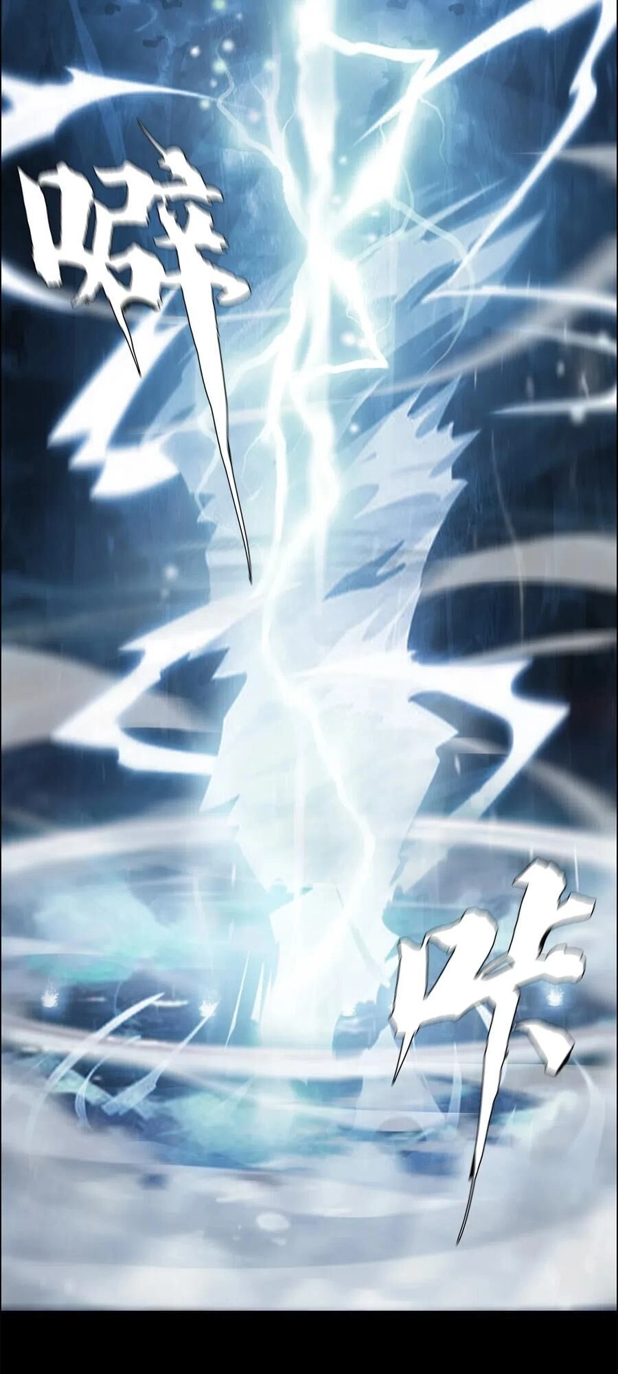 Một Mình Dạo Quanh Hầm Ngục Chapter 36 - 61