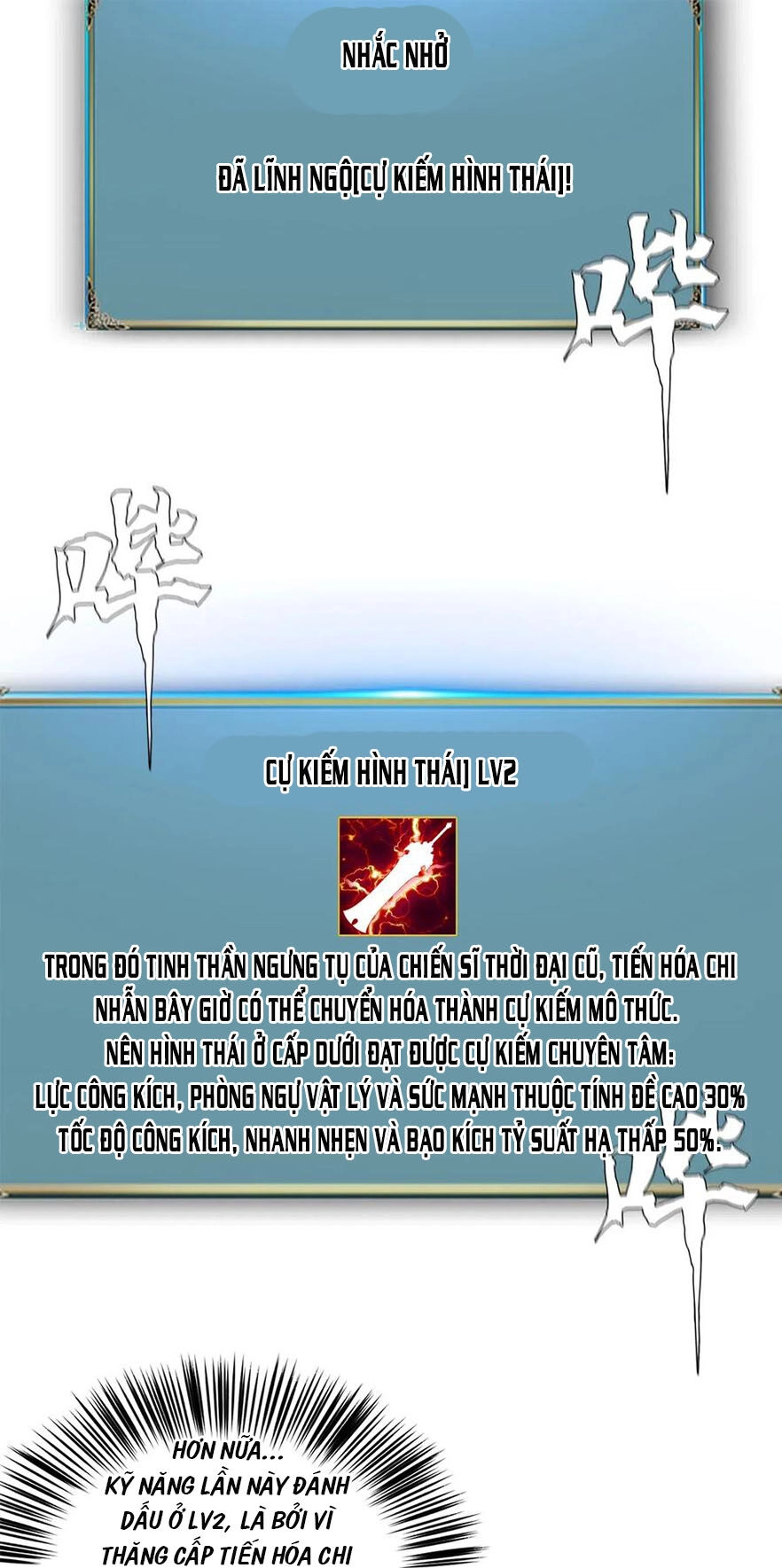 Một Mình Dạo Quanh Hầm Ngục Chapter 38 - 19